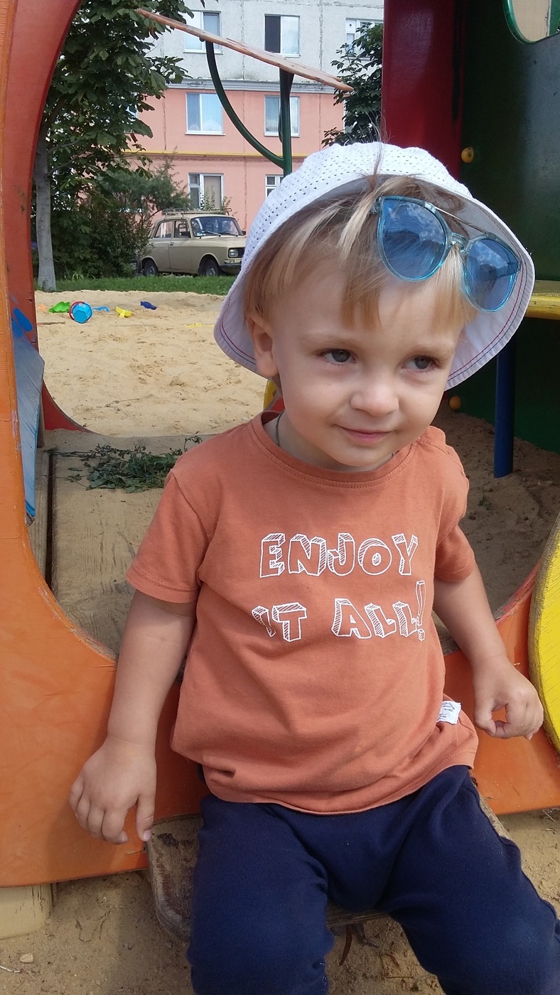 Вышел на прогулку