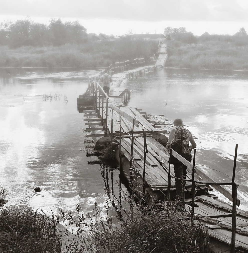 Долгий путь