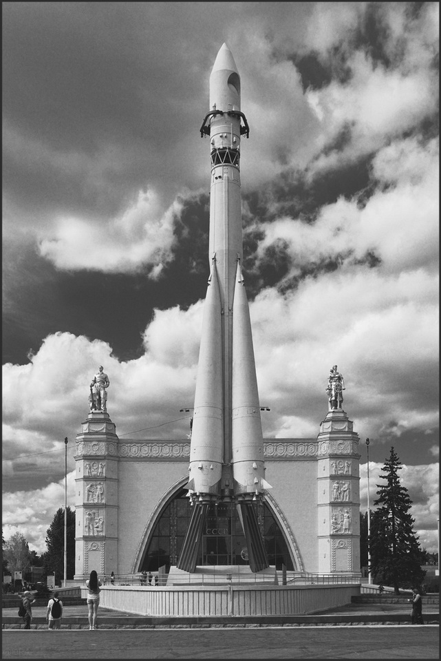 две стройности