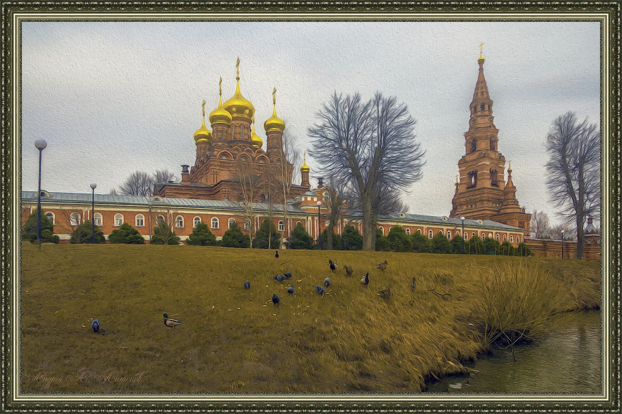 На берегу Скитского пруда.