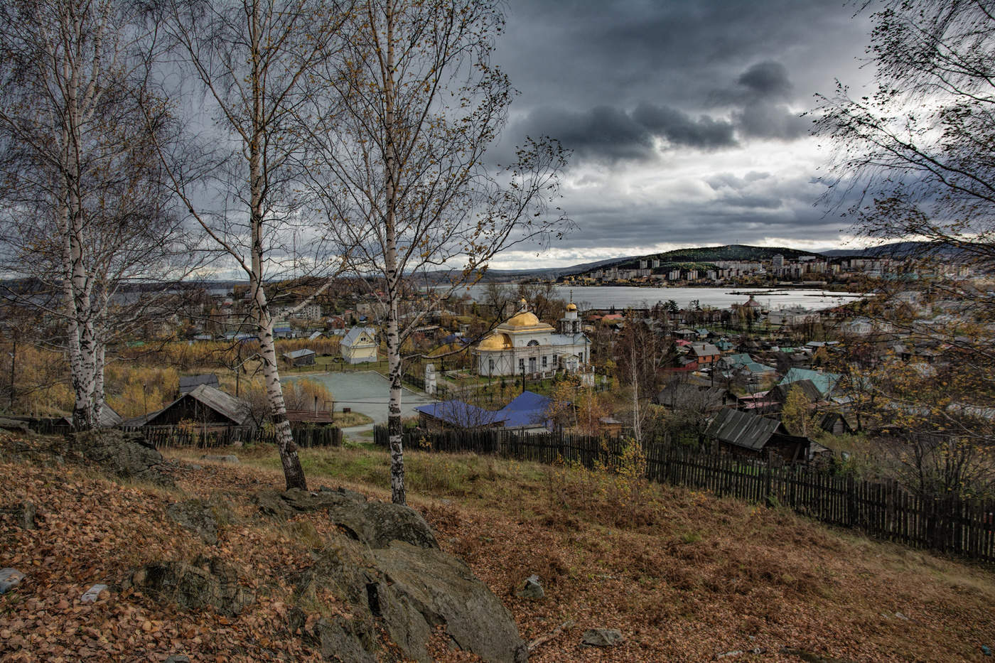 Унылая пора