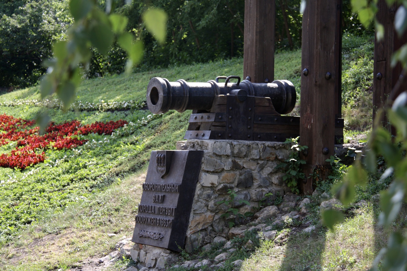 Один из главных символов города - Оборонительный вал