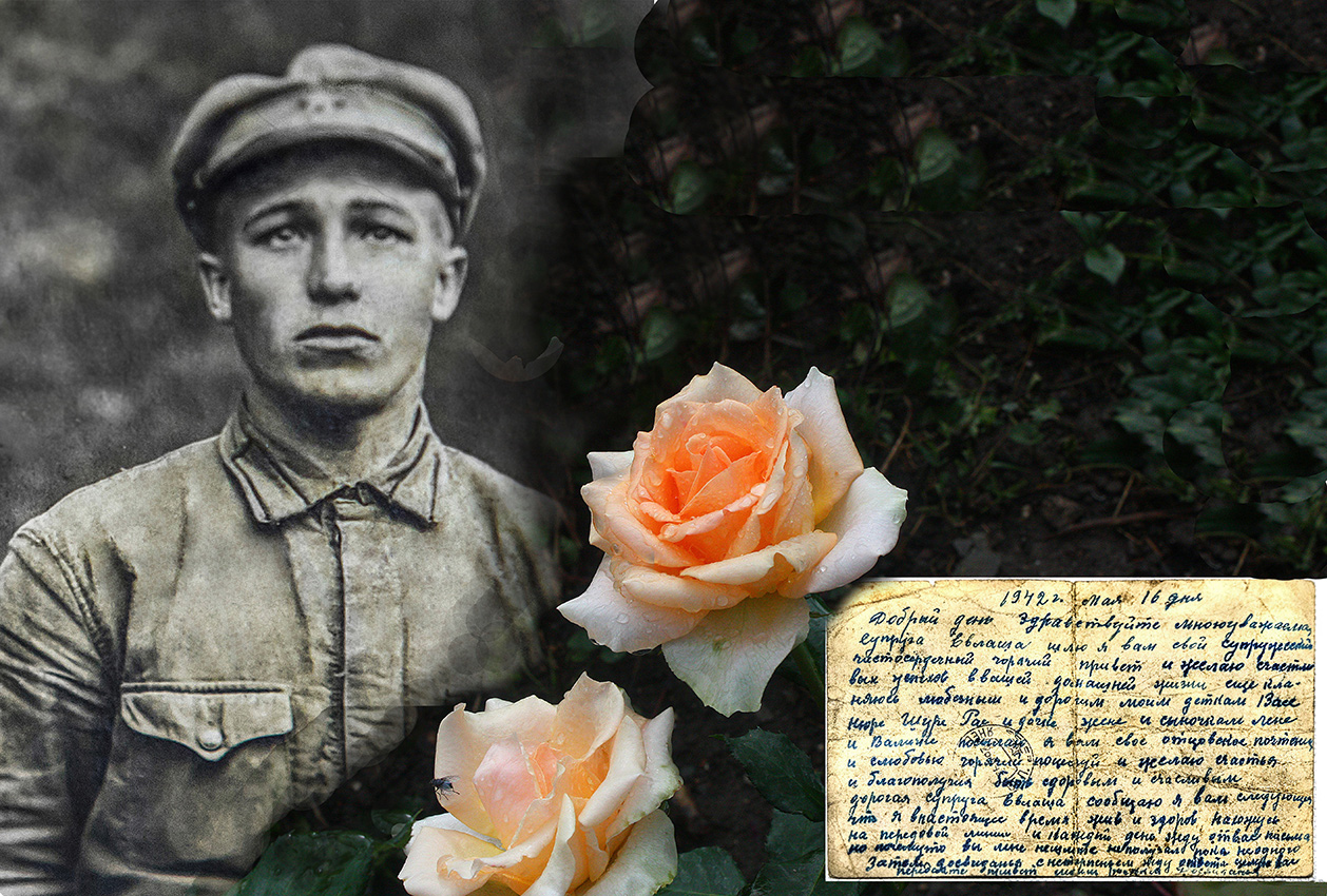 Отец моей жены.