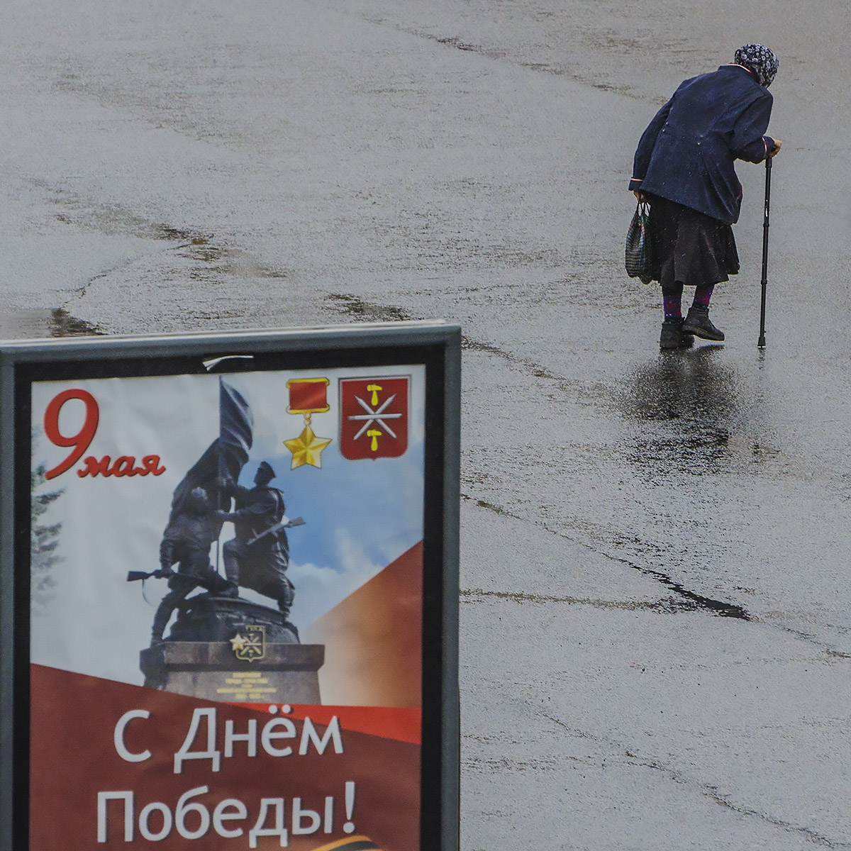 '' На всю оставшуюся жизнь... ''