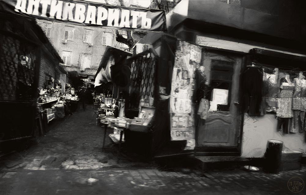 антиквариат