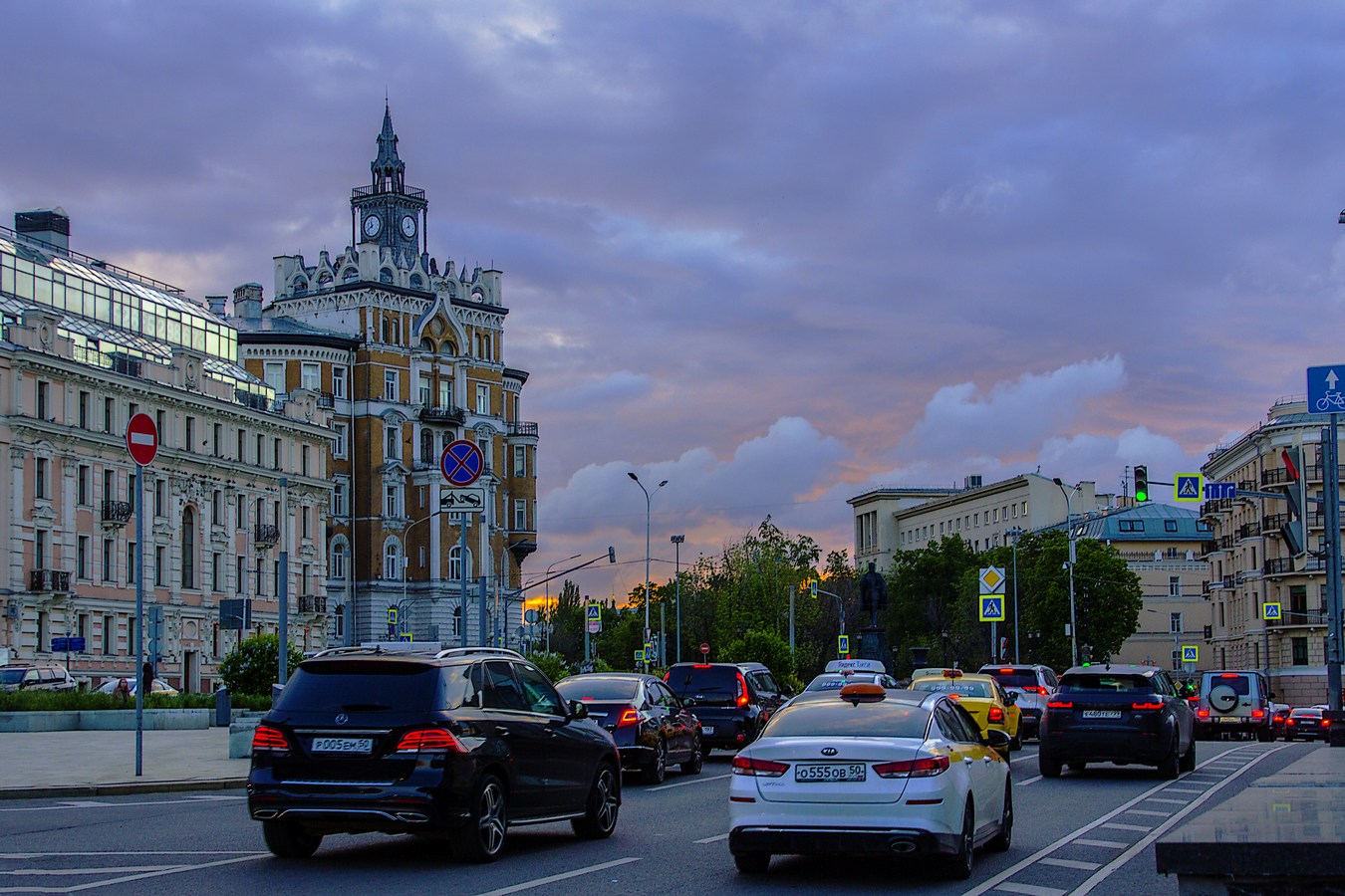 МОСКВА