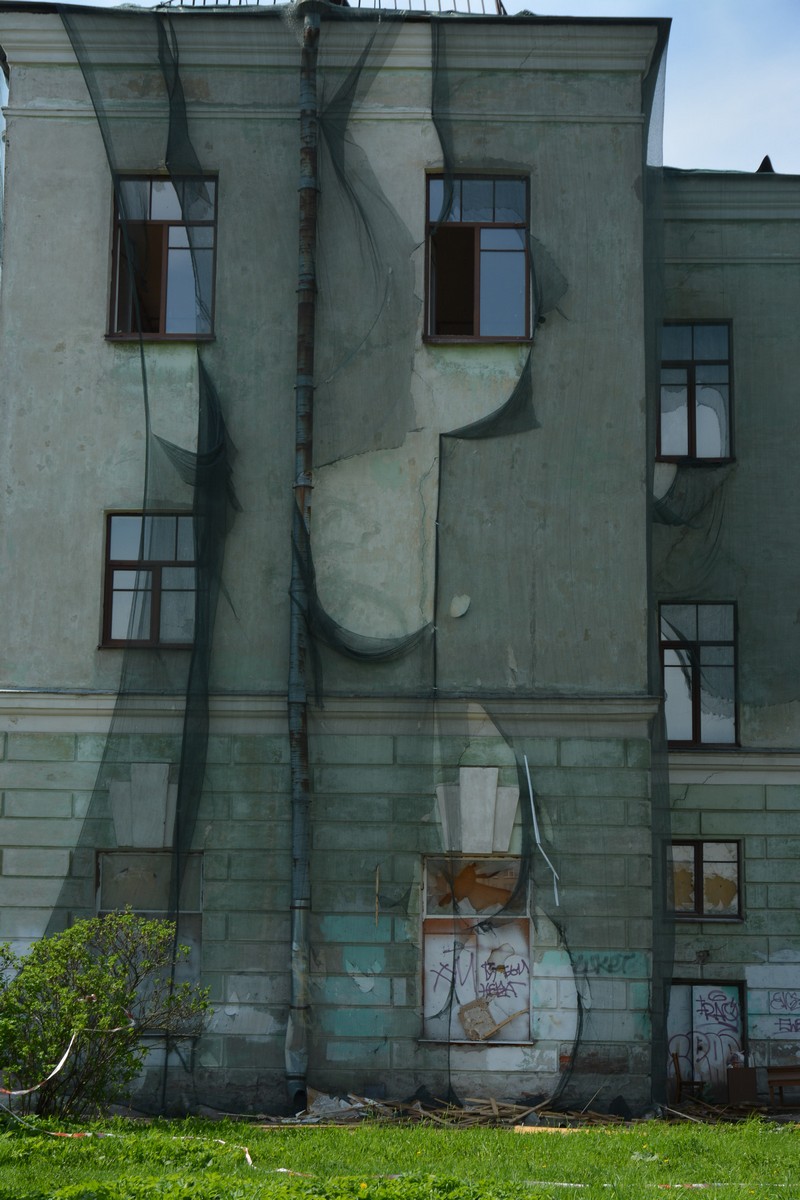 Офтальмологическая