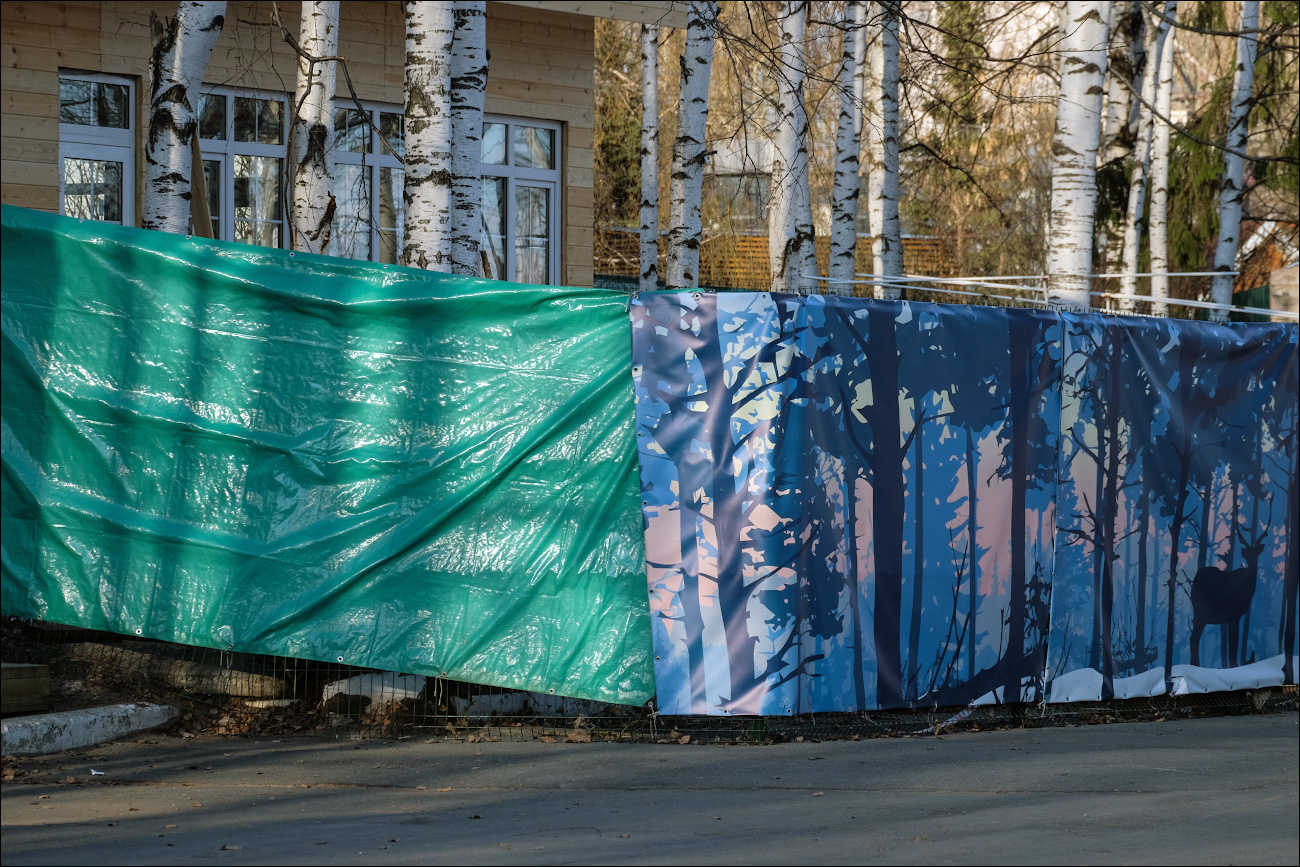 смешанный...