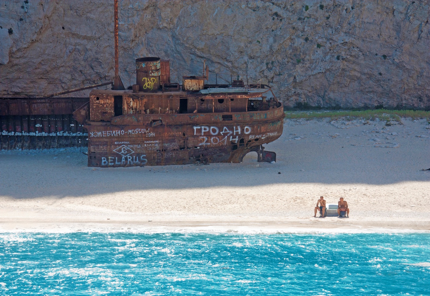 На отдыхе - как дома...