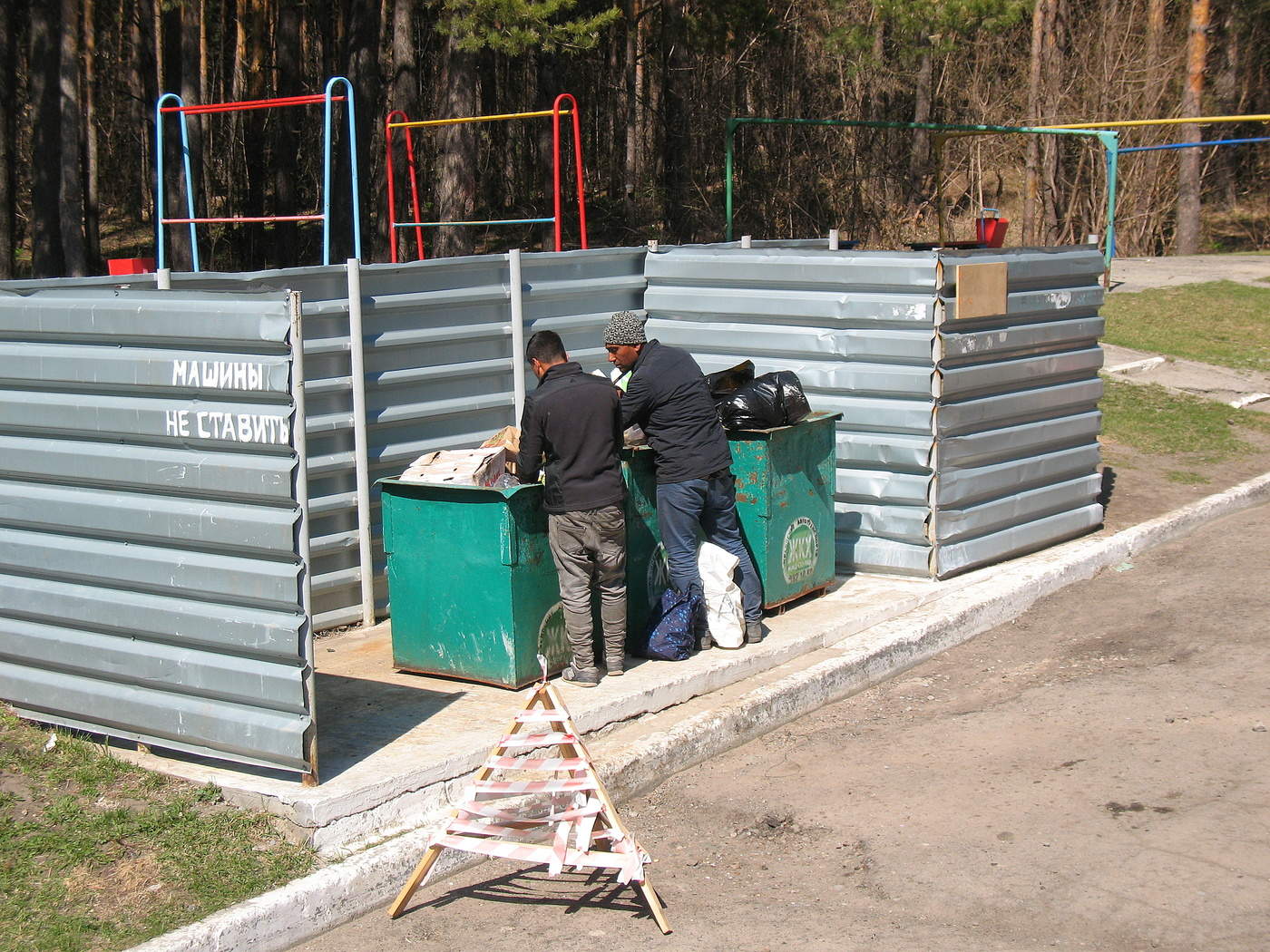 Не кудрявая жизнь