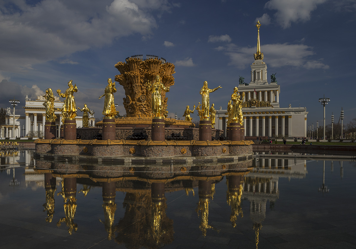 Золото дружбы народов