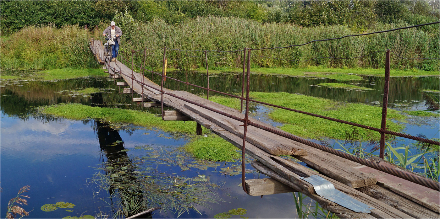 Главное - не спешить