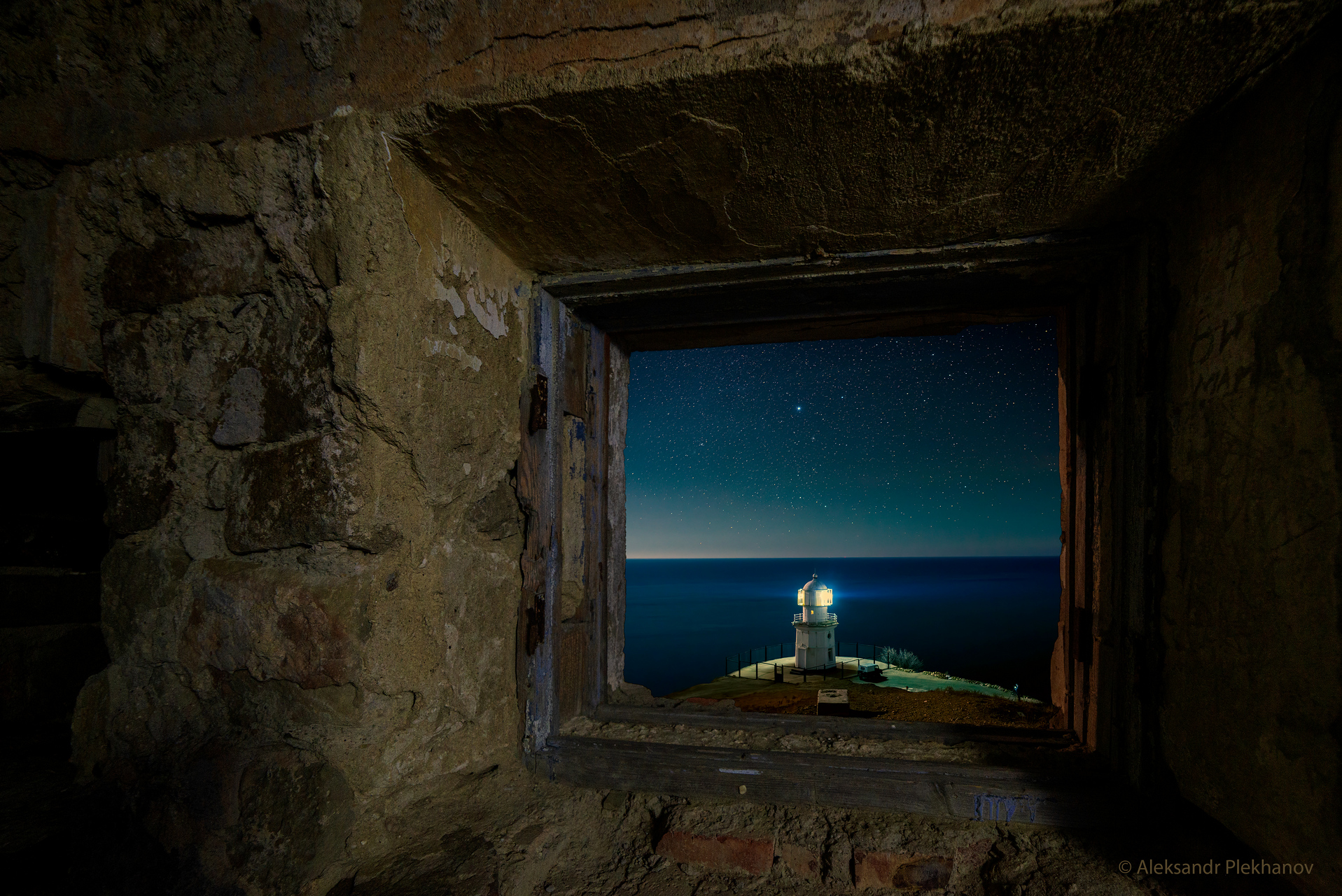 Ночь на мысе Меганом