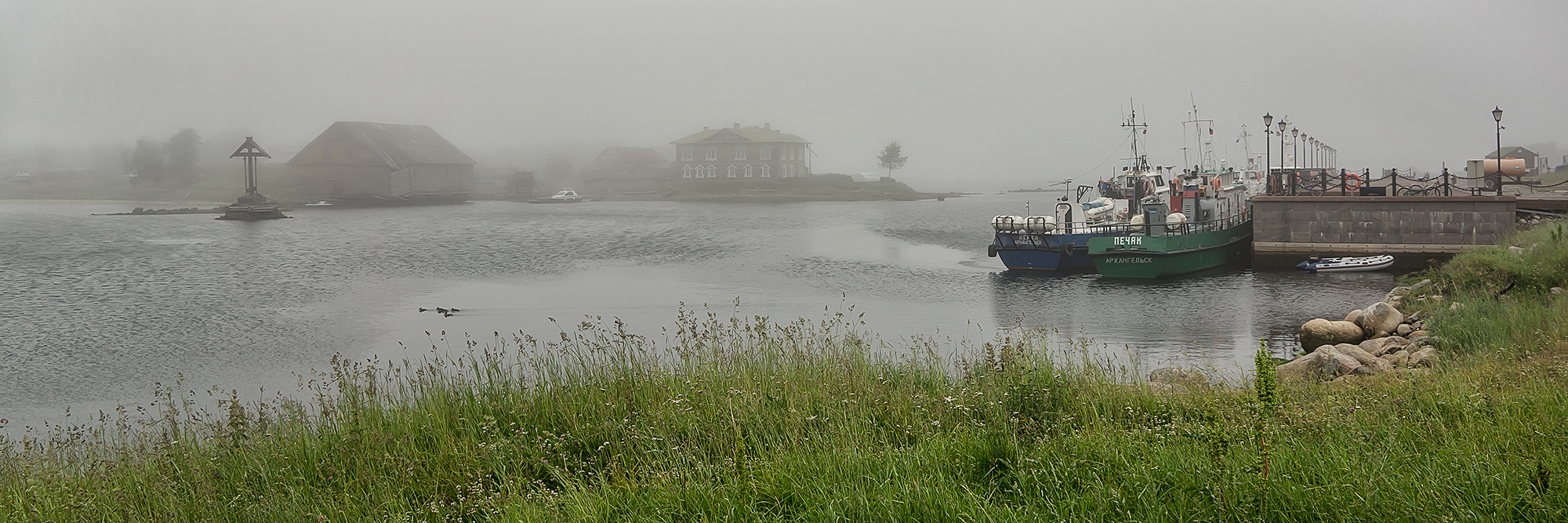 "Утро туманное, утро седое…"©