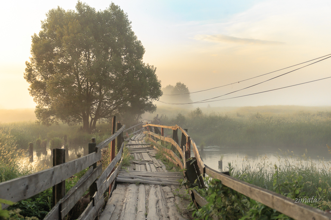 Мостик на рассвет