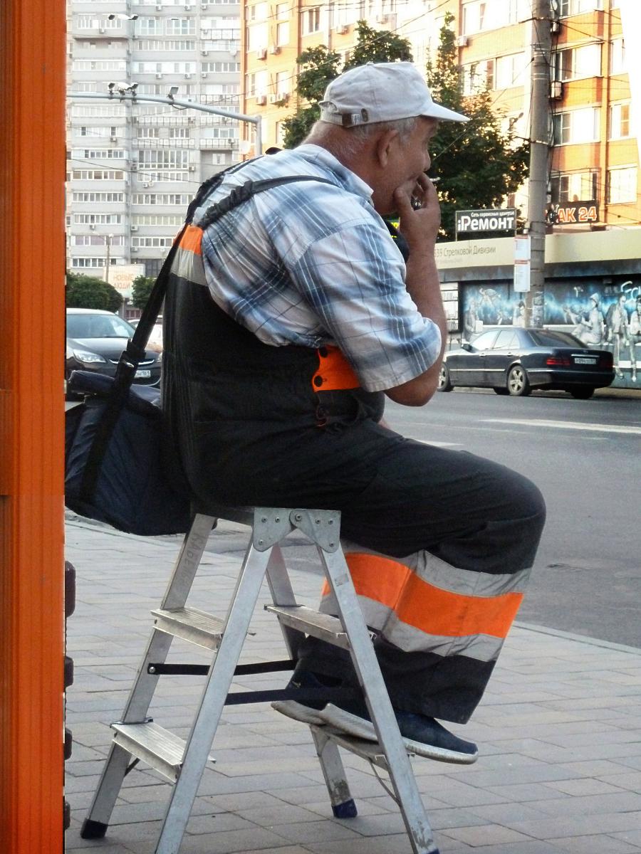 оранжевый перекур