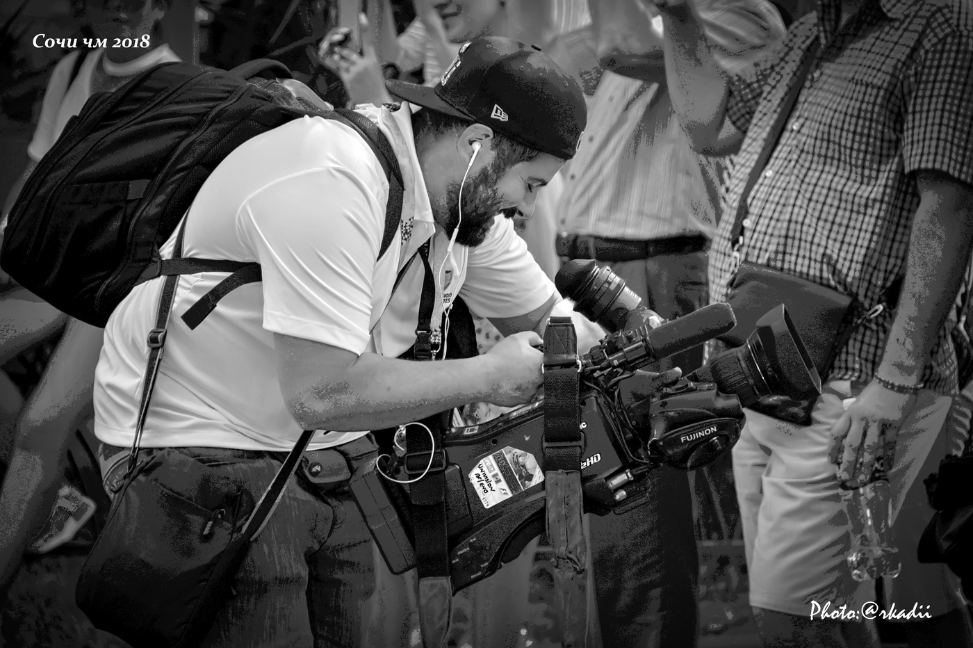 Работа наша такая.