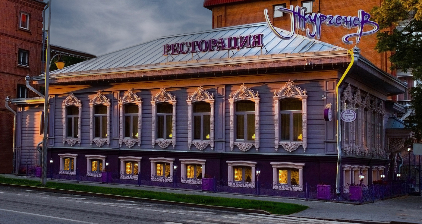 Дом Чираловых.