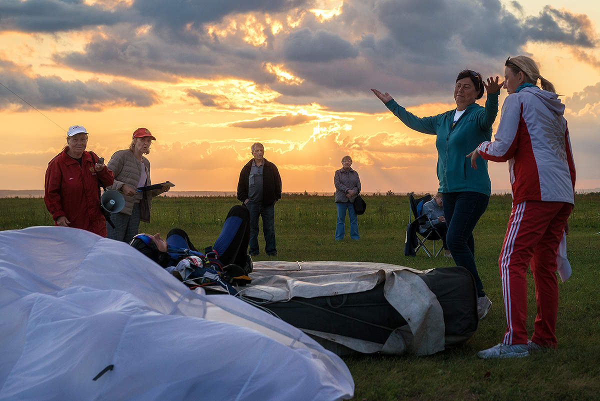 Приземление...