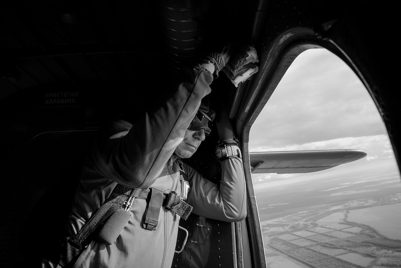 В самолёте...